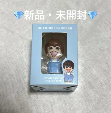 미개봉 새상품 나니와단시 손가락 인형 후지와라 죠이치로 군