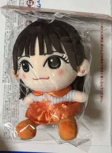 캔디 튠 남나츠 치비누이