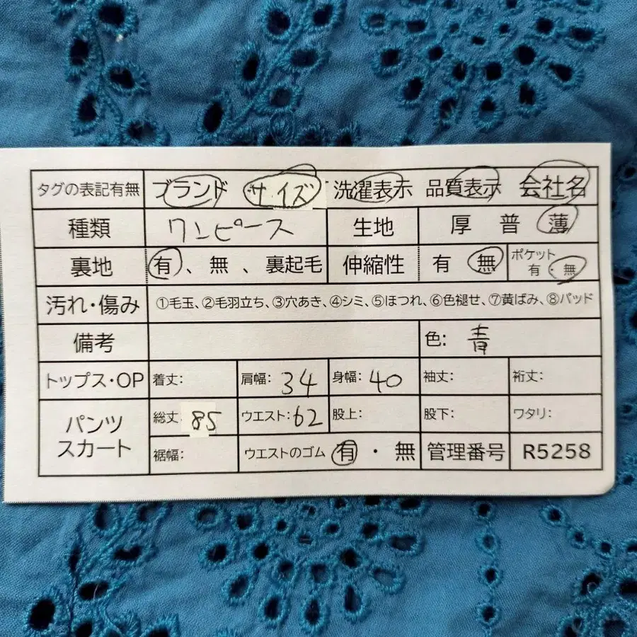 11번째 상품 이미지