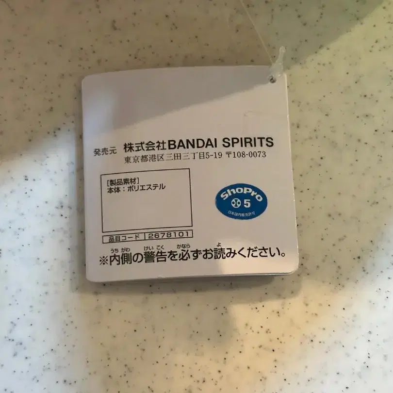 5번째 상품 이미지