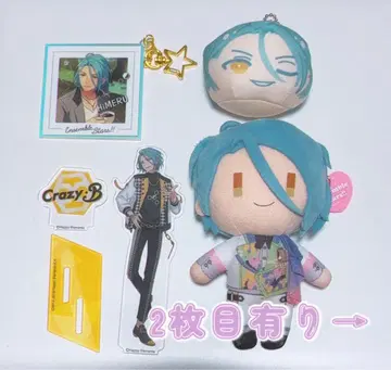 HiMERU Crazy:B 봉제 인형 캔뱃지 세트