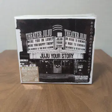 JUJU YOUR STORY 베스트 앨범