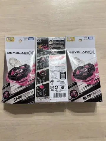 BEYBLADE X / 맘모스 태스크 2-80E BX-00