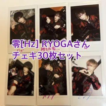 [Hz] RYOGA상 폴라로이드 30매 세트