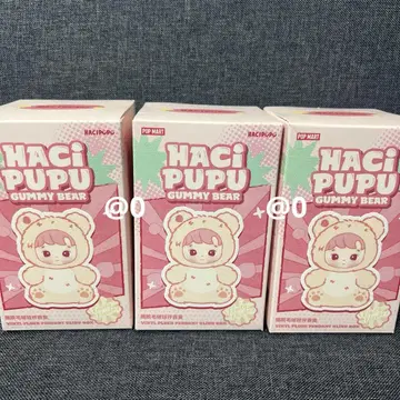 HACI PUPU GUMMY BEAR 3세트