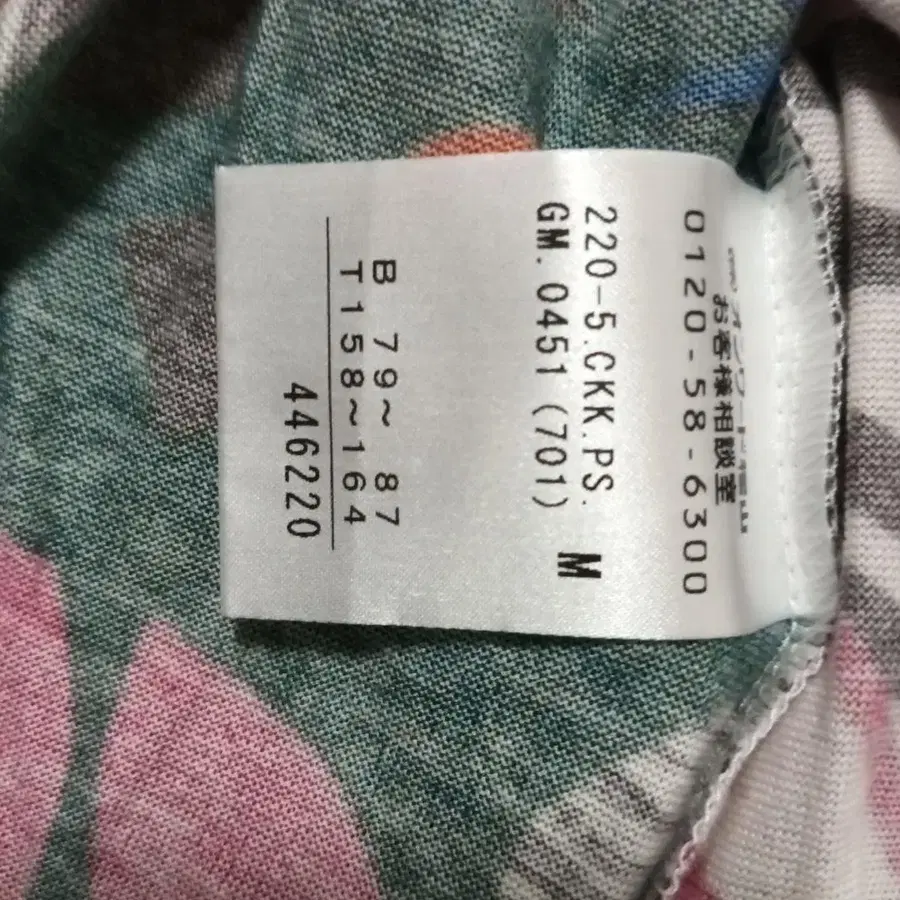 7번째 상품 이미지