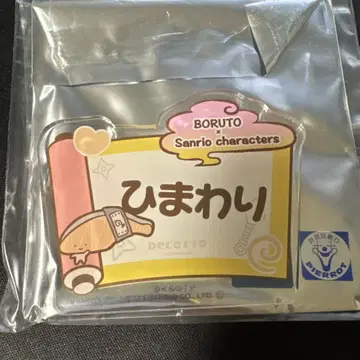 BORUTO x Sanrio 해바라기 트레이딩 이름 배지
