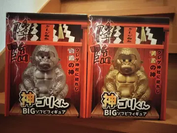 쿠레게 신사 신 고리 군 BIG 소프트 비닐 피규어 2종 세트