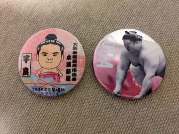 오오즈모 가챠 캔뱃지