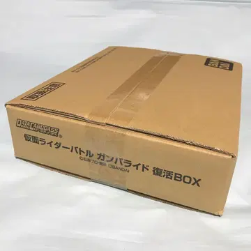 가면라이더 배틀 간바라이드 부활 BOX