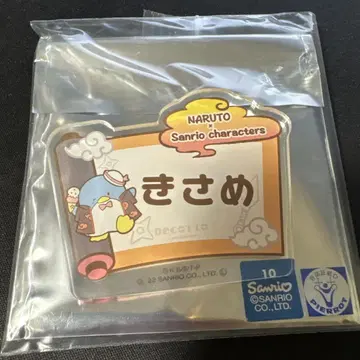 NARUTO 산리오 키사메 트레이딩 이름 배지 (질풍전)