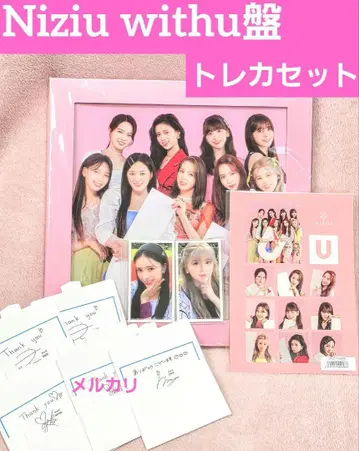 Niziu U withu반 트레이딩 카드 cd 세트