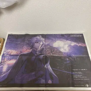 야마구치 신문 7/27 광고 암굴왕 에드몽 단테스 몬테 크리스토 FGO