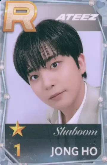 ATEEZ 슈퍼스타 ATEEZ 종호 Shaboom