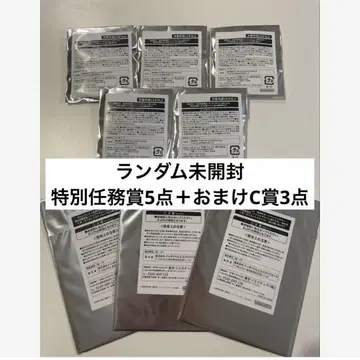 귀멸의 칼날 난자타운 특별 임무 미니게임 스티커 캔뱃지 고양이 모양