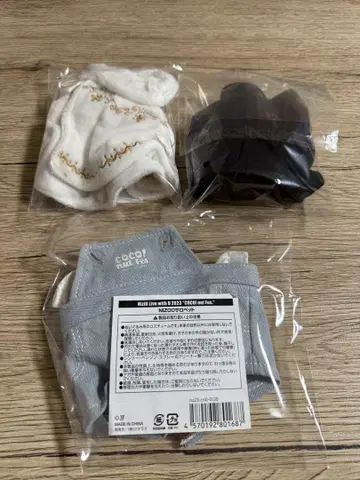 NIZOO용 코스튬