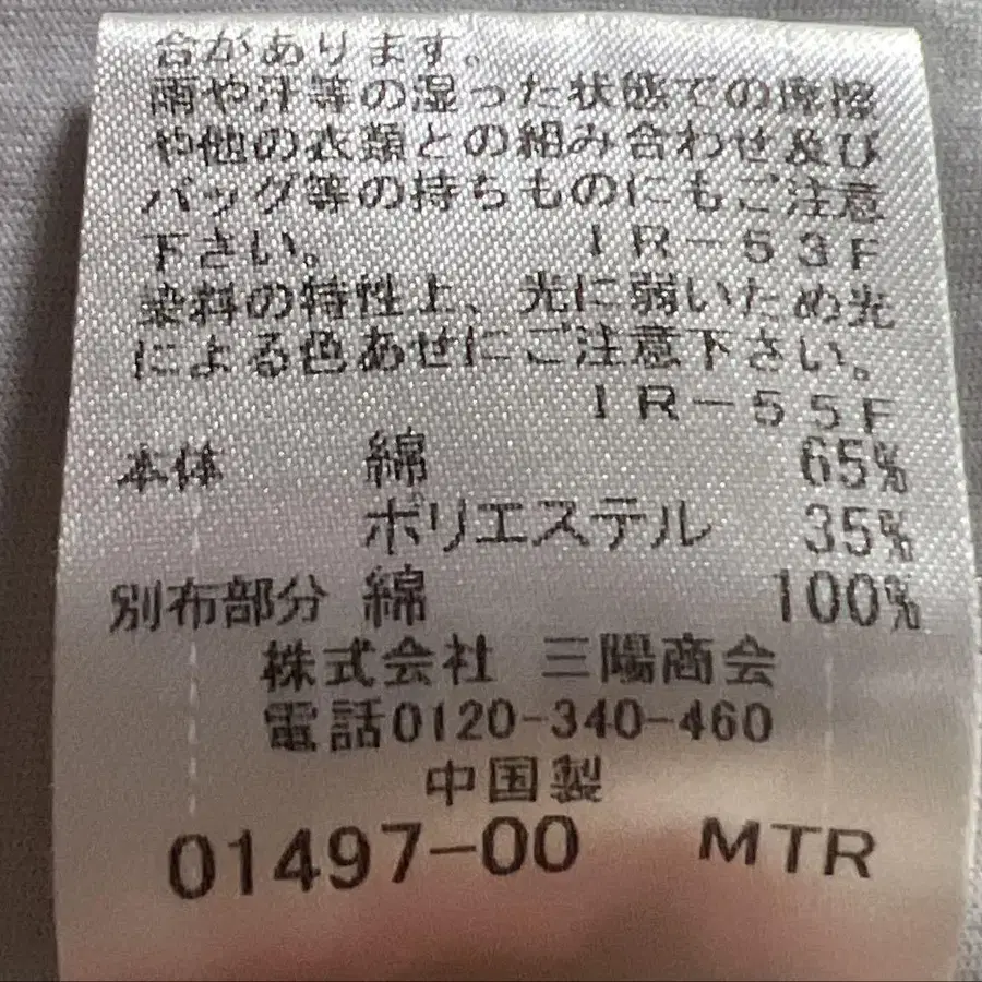9번째 상품 이미지