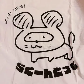우라타누키 신 그림 작가 T셔츠