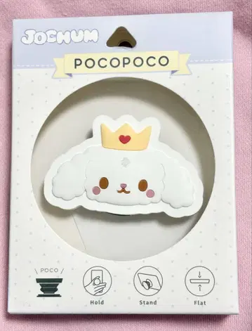 JOCHUM pocopoco RURU JO1 시로이와 루키