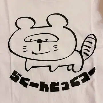 우라타누키 신에시 티셔츠