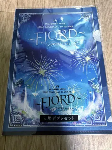 미세스 그린 애플 FJORD ANNIVERSARY LIVE 클리어 파일