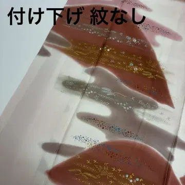 기모노 쓰케사게 순수 실크 몬나시 도야마케시키 몬나시 U-7858