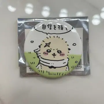 랏코 즐거운 친구들 캔 배치