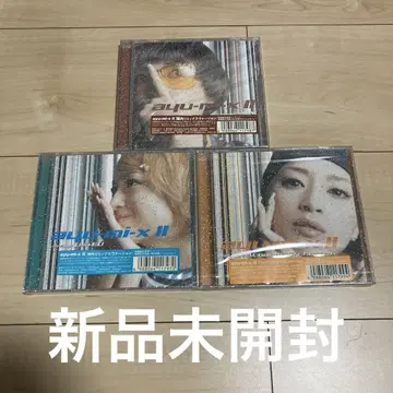 하마사키 아유미 ayu-mi-x II CD 3종 세트 미개봉 새상품