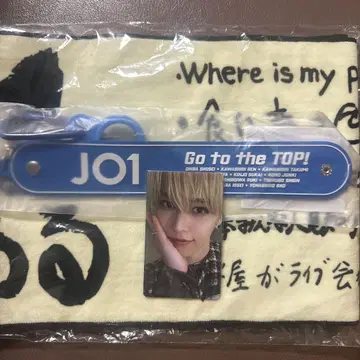JO1 타월 타월 홀더 트레이딩 카드 시로이와 루키