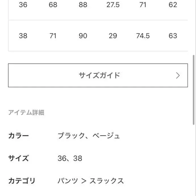 8번째 상품 이미지