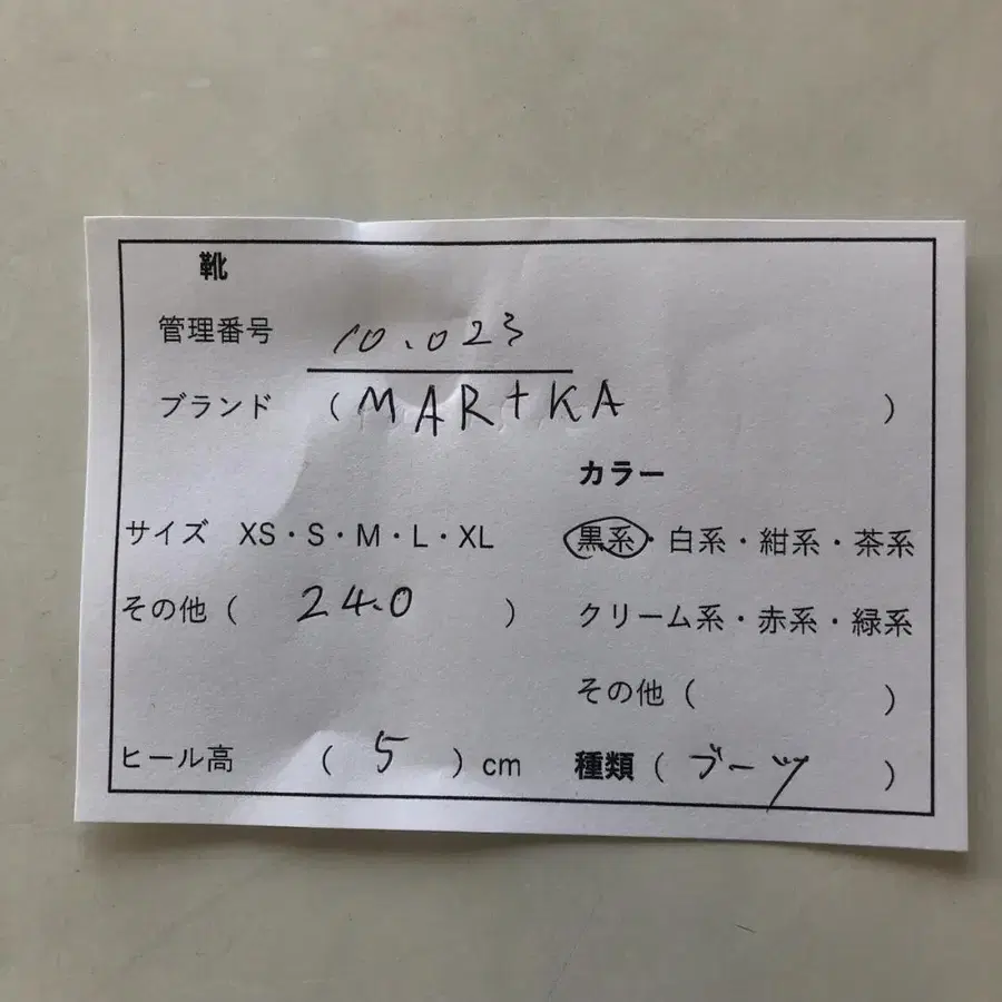 12번째 상품 이미지