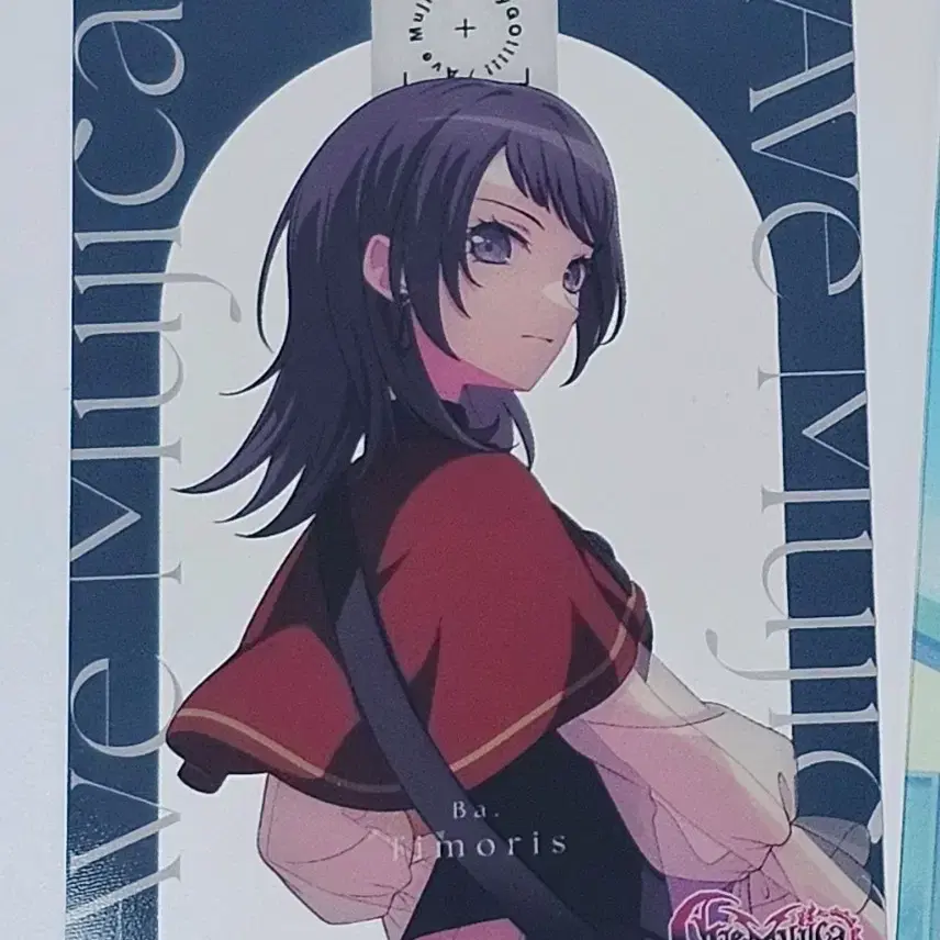 Bang Dream! MyGO!!!!! Ave Mujica Umiri Trading Clear Card