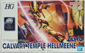 BANDAI SPIRITS HG 칼바리 템플 헤르미네