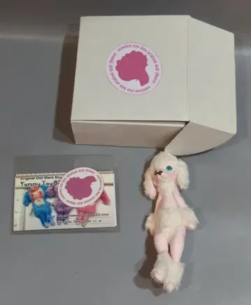 yummytoybox 씨 푸들 나나짱 봉제 인형 12.5cm