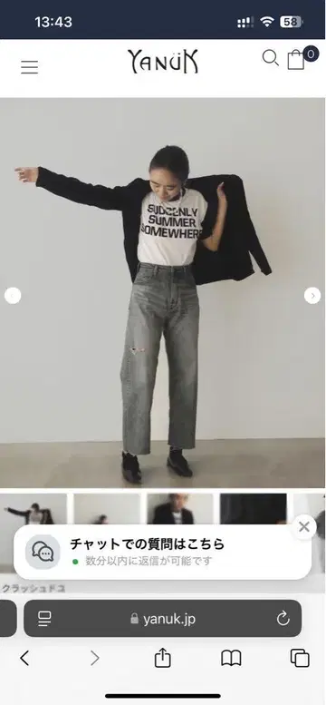 야누크 카네코 아야 콜라보 데님 사이즈 27