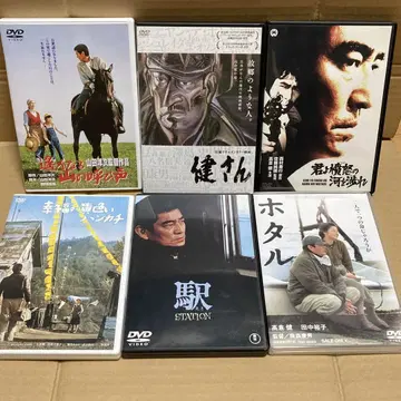 타카쿠라 켄 DVD 묶음 판매 반딧불이 역 행복의 노란 손수건
