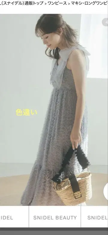 스나이델 원피스 2025 ss