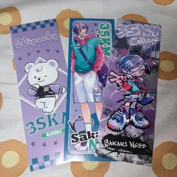 893. 사카키 네스