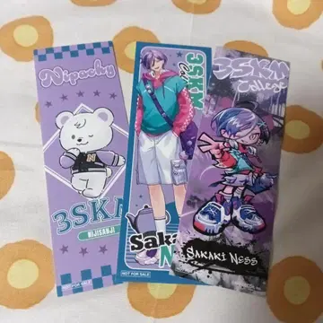 894. 사카키 네스