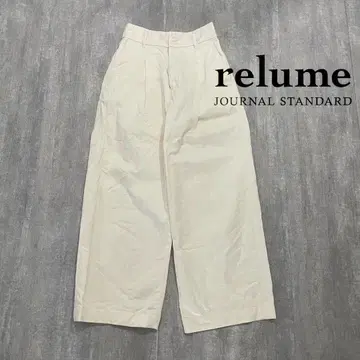 relume 와이드 치노 팬츠