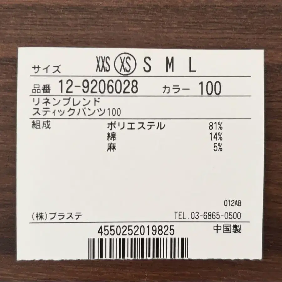 12번째 상품 이미지