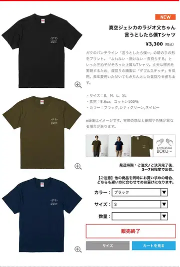 진공 제시카 라디오 아빠 티셔츠 S