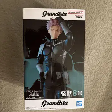 괴수 8호 나루미 줄 그란디스타 grandista 피규어