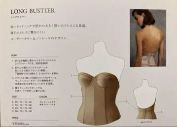 세모아 브라이덜 이너 노블 D65