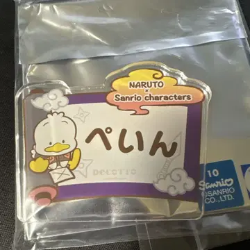 NARUTO x Sanrio 페인 트레이딩 이름 배지 (돌풍전)
