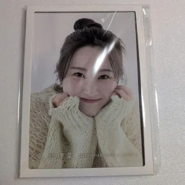 시오 사리나