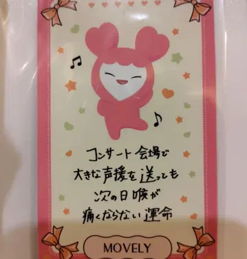 TWICE LOVELY 러블리 카드 컬렉션 모모 모블리 FC 한정판