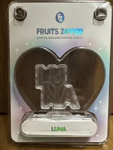 FRUITS ZIPPER 응원봉 커스텀 참 나카가와 루카