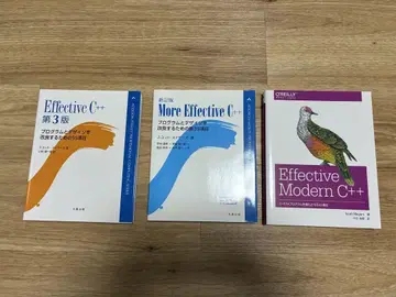 Effective C++ / More / Modern 3권 세트