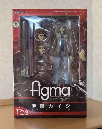 figma 이토 카이지